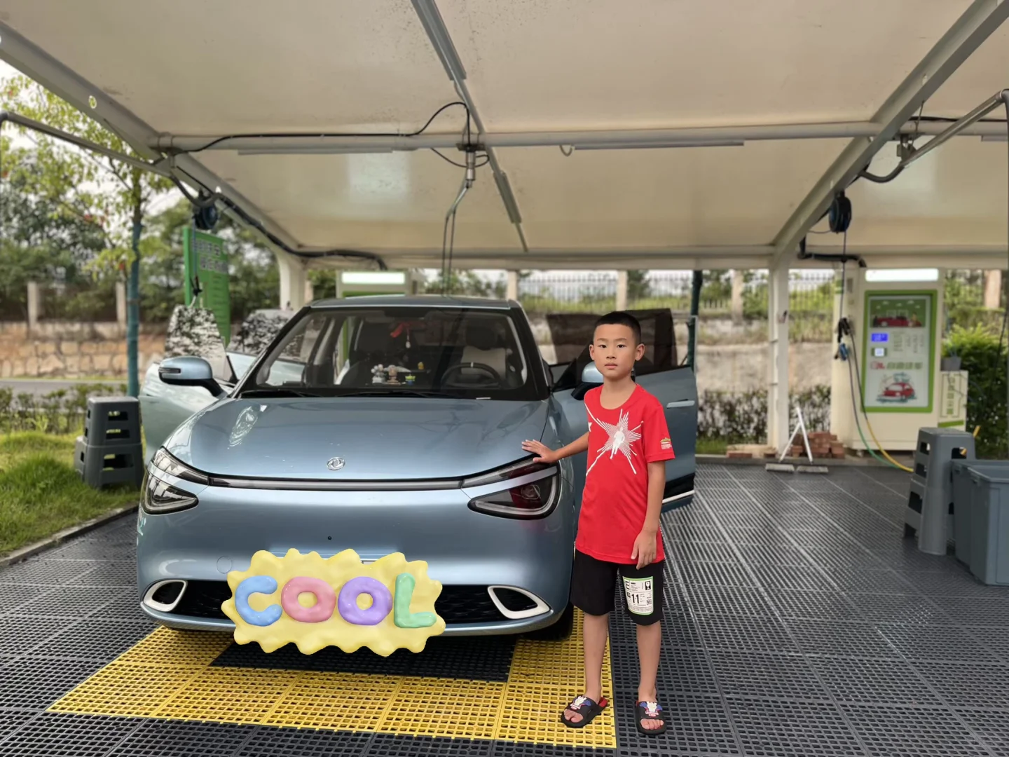 《“电”力全开，神兽归笼！》