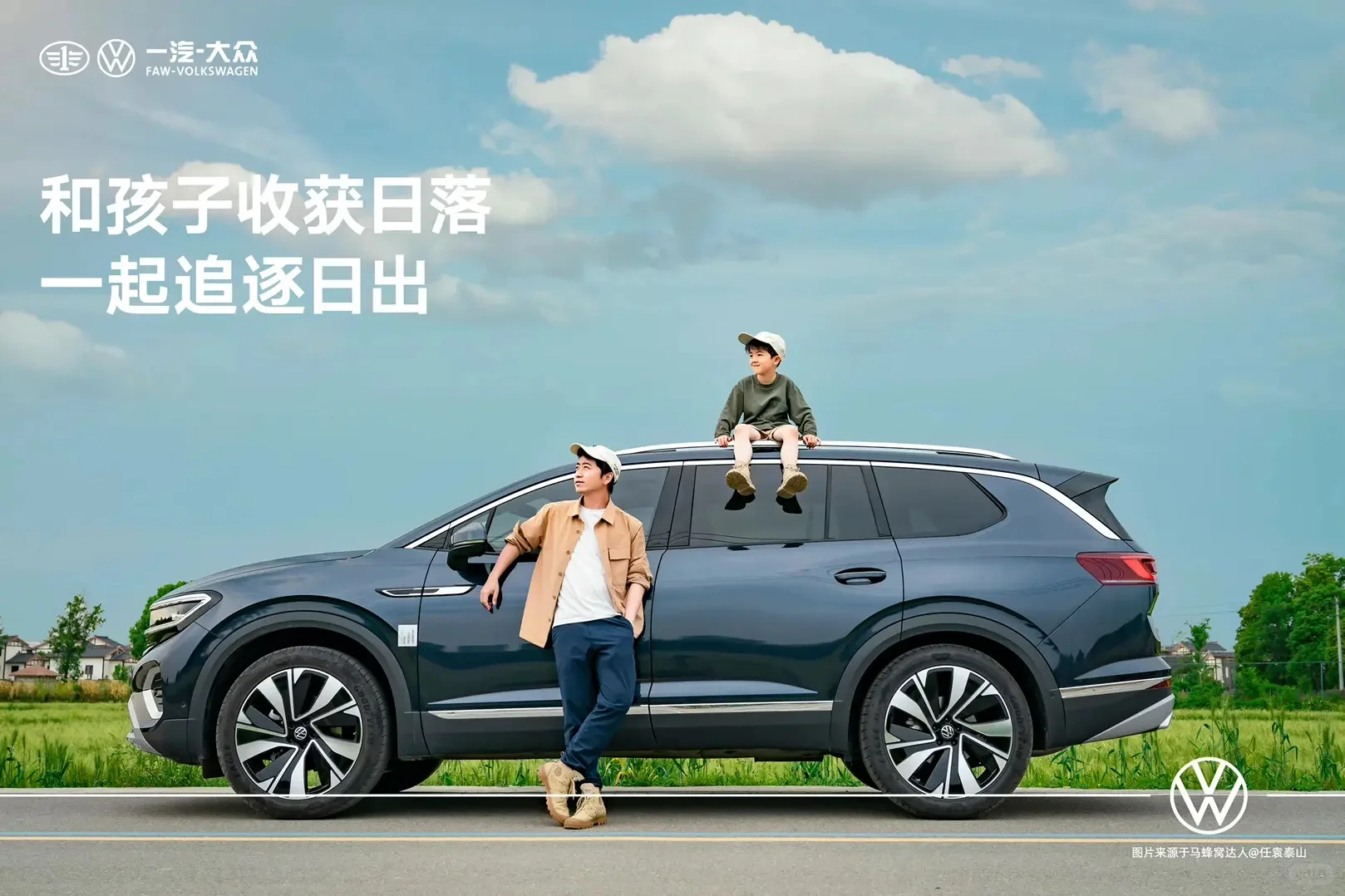 陆地头等舱“揽境”