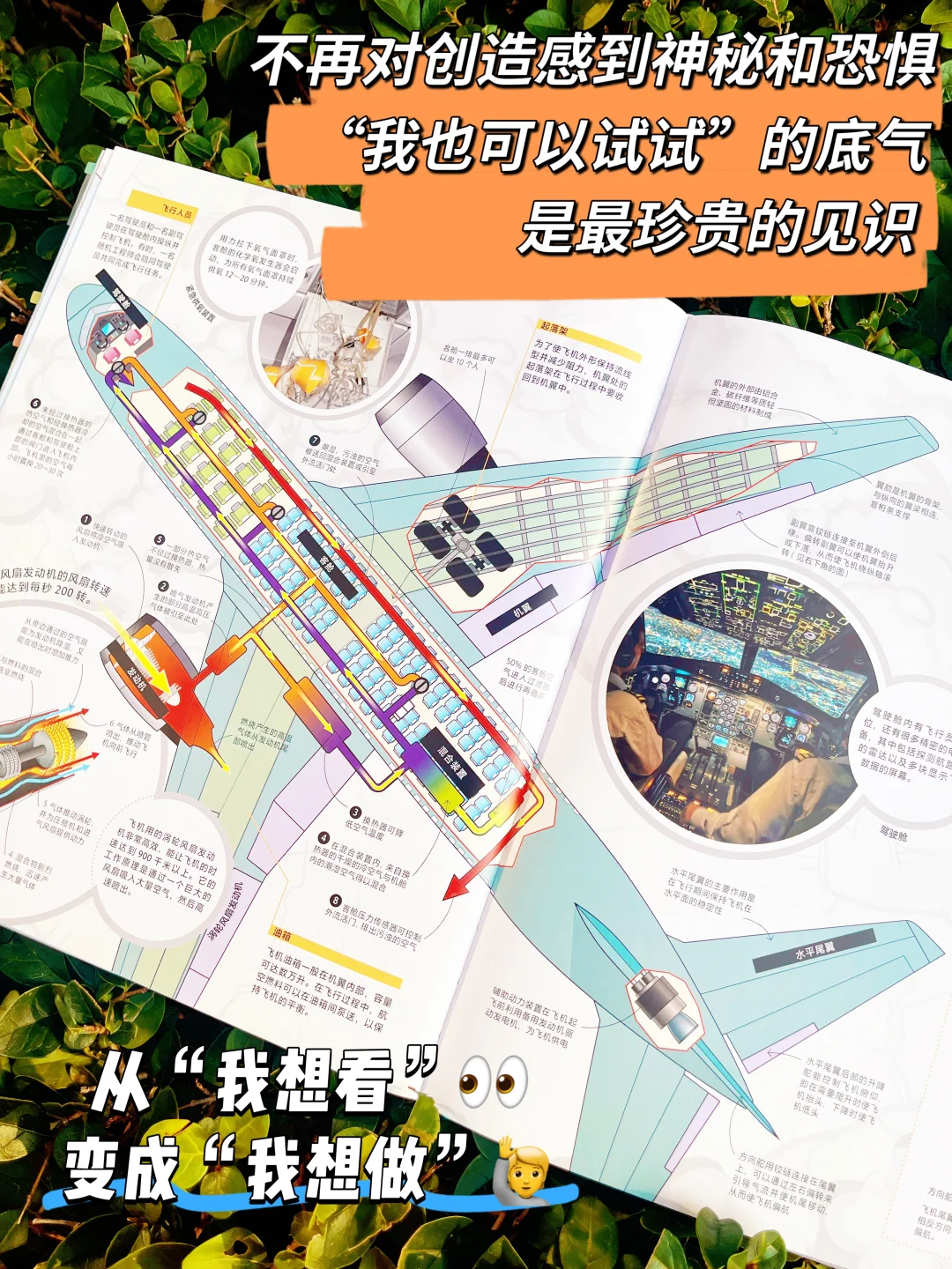 孩子顶级的见世面，在“生产端”