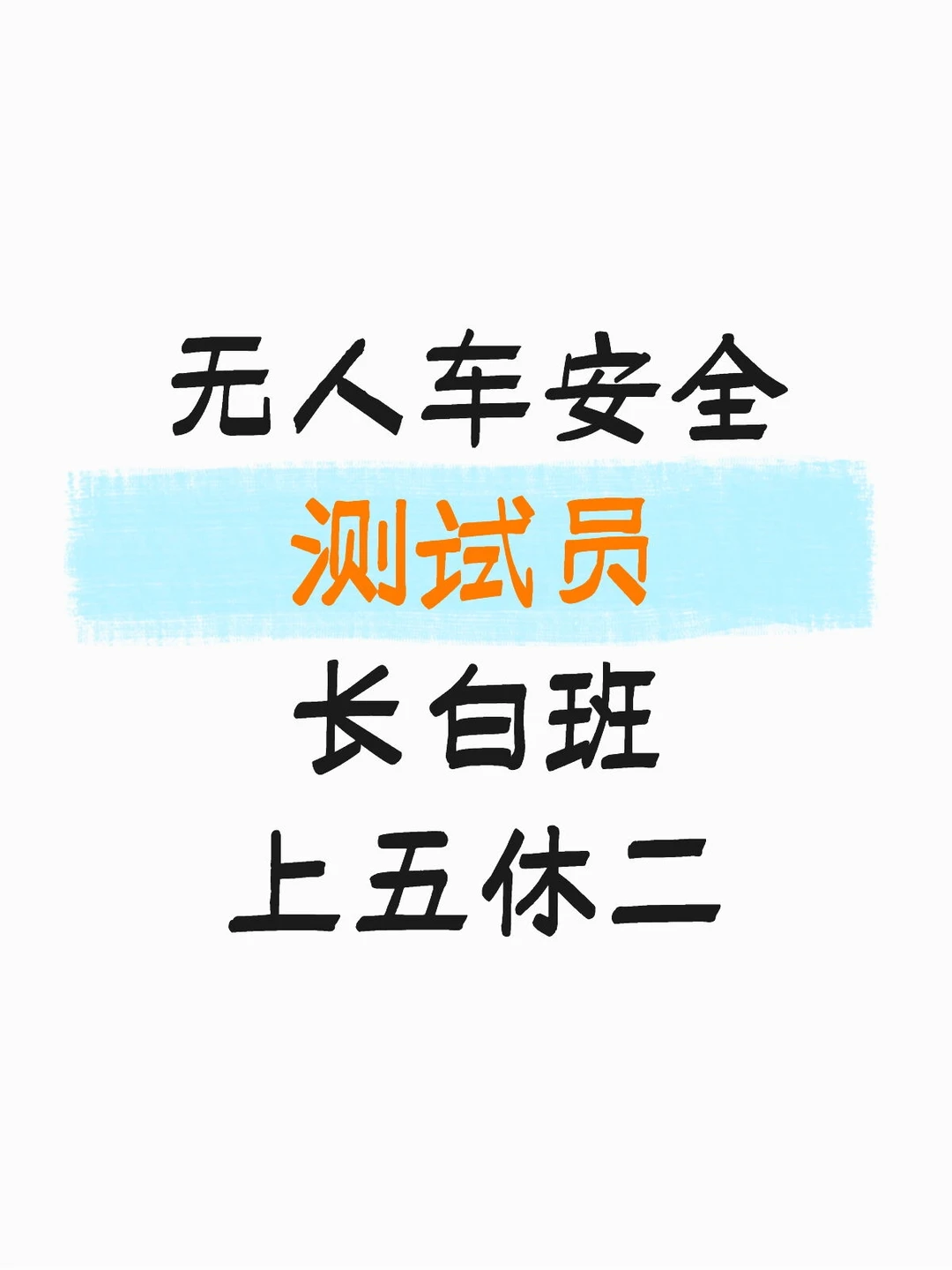 无人汽车的云端守护者