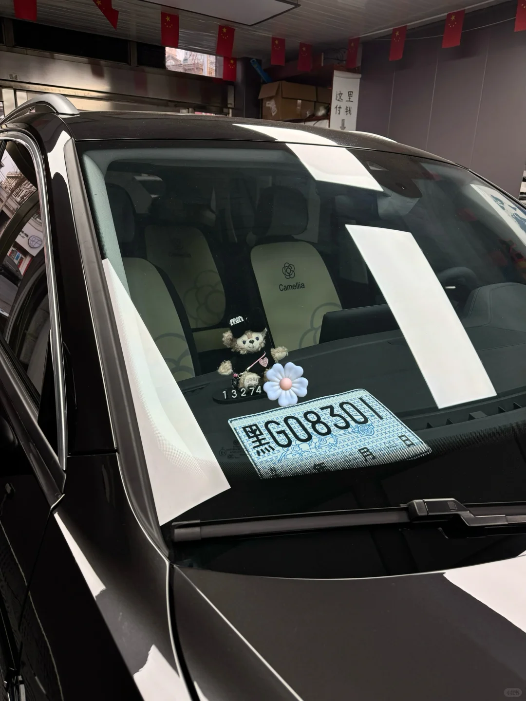 探岳300全款落地14W