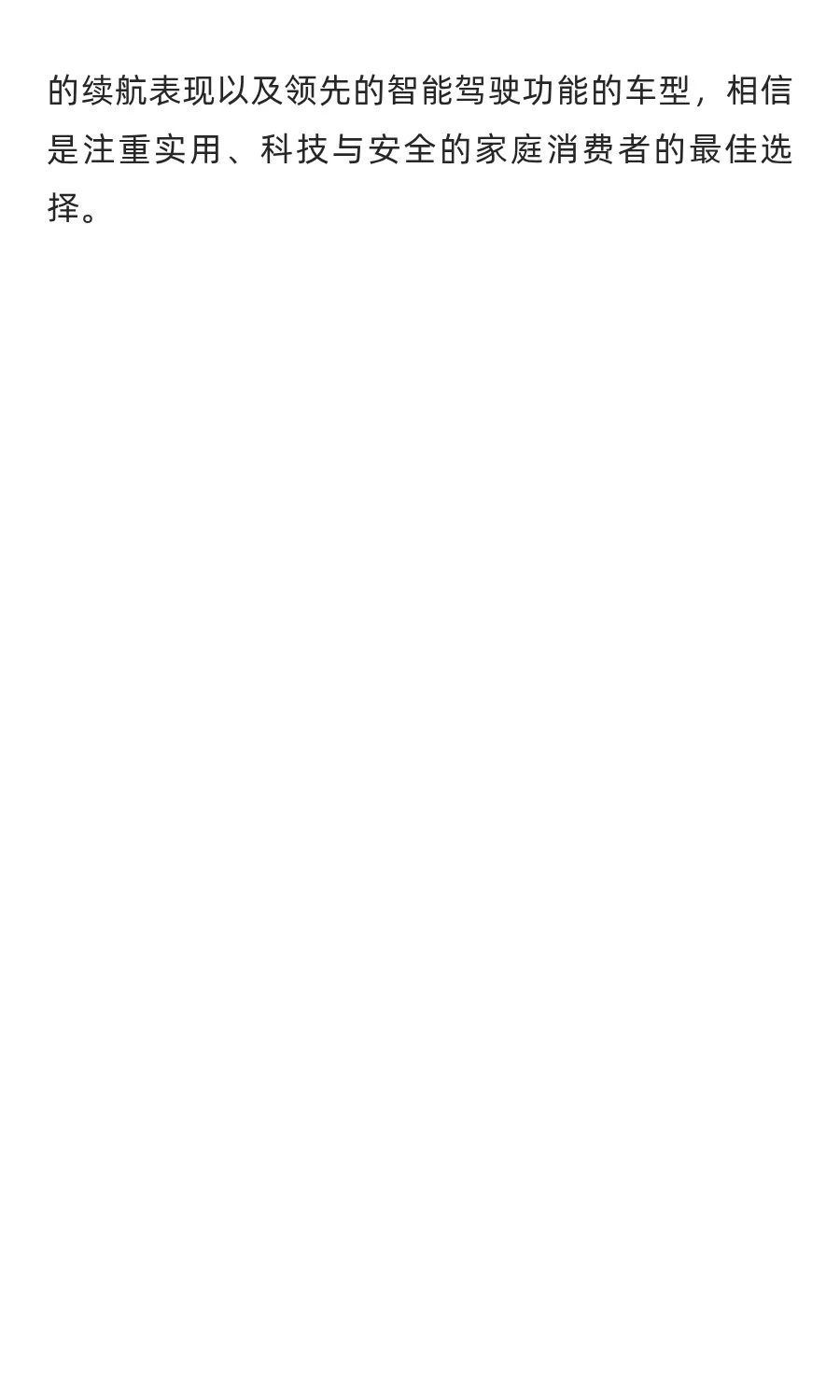 10万预算买纯电SUV，怎么搞定既要、又要、