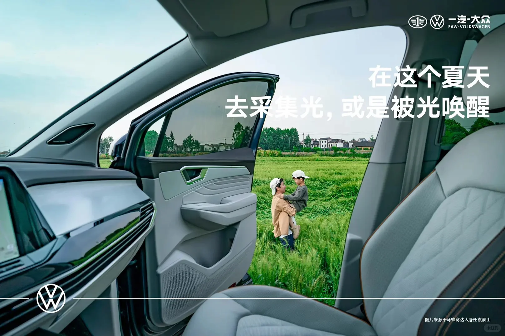 陆地头等舱“揽境”