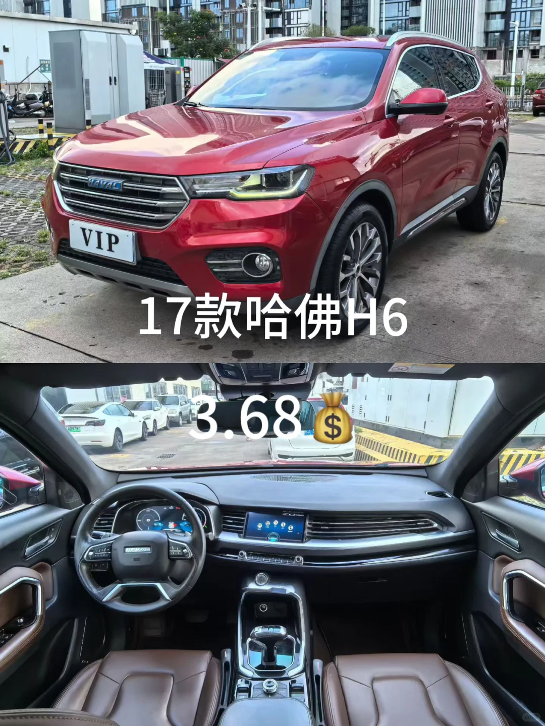 海南二手车明码标价之万元代步车在店day168