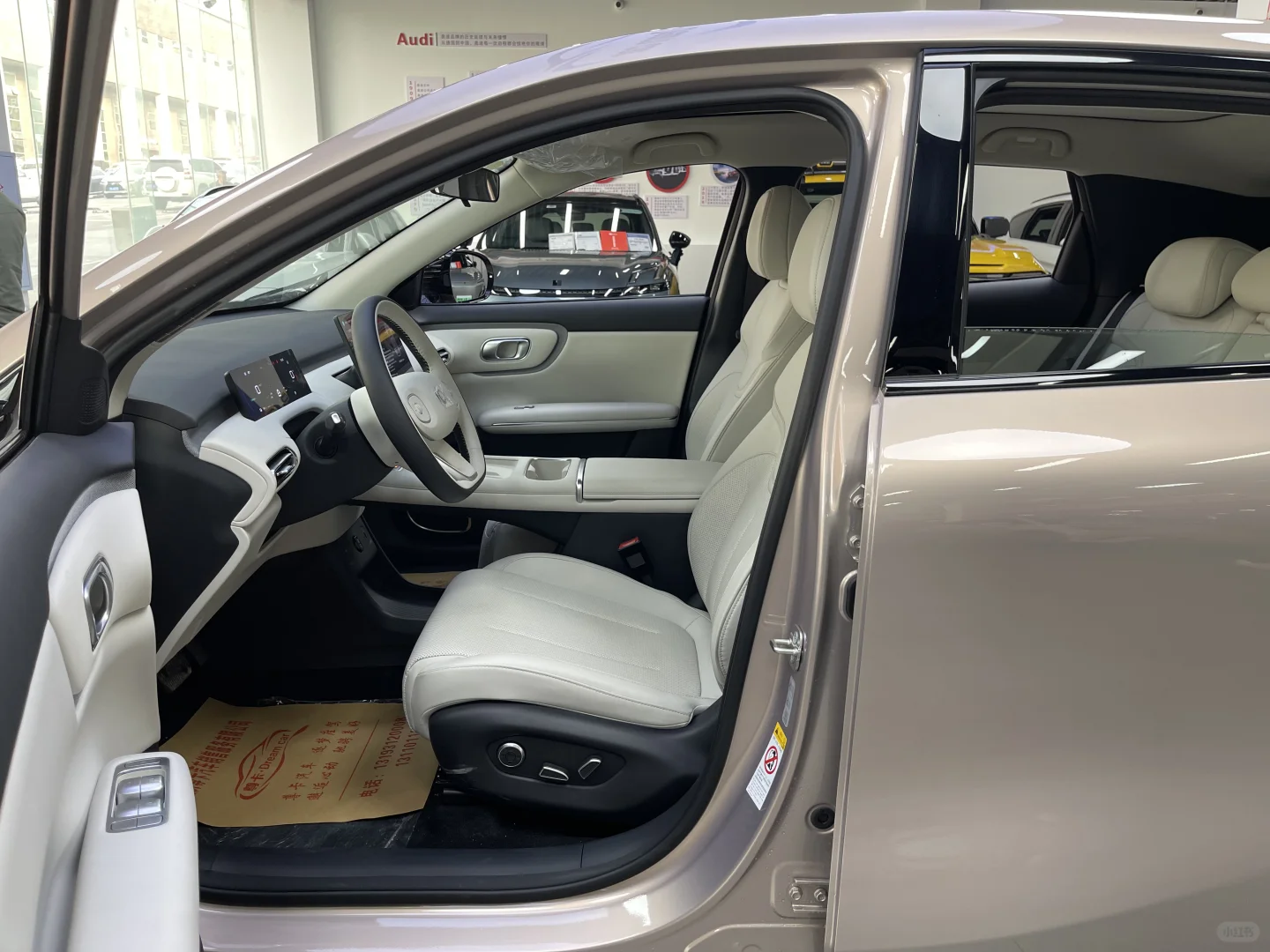 长安启源Q05 26款到店咯🔥