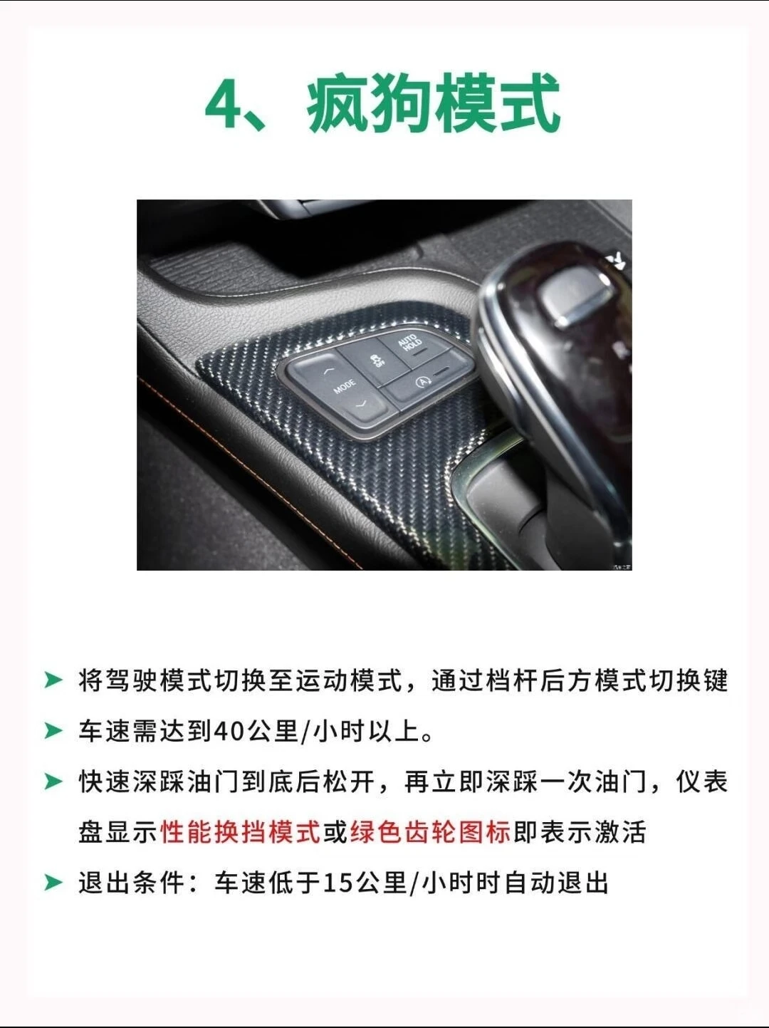 开凯迪拉克的存下吧，很难找全了！