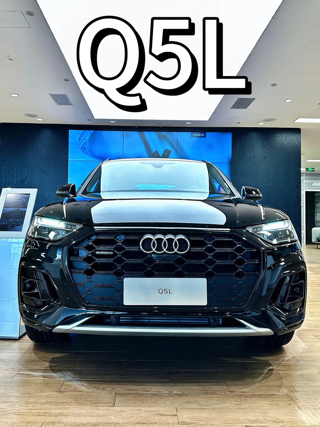 25万的Q5、我跟你拼了！🤣