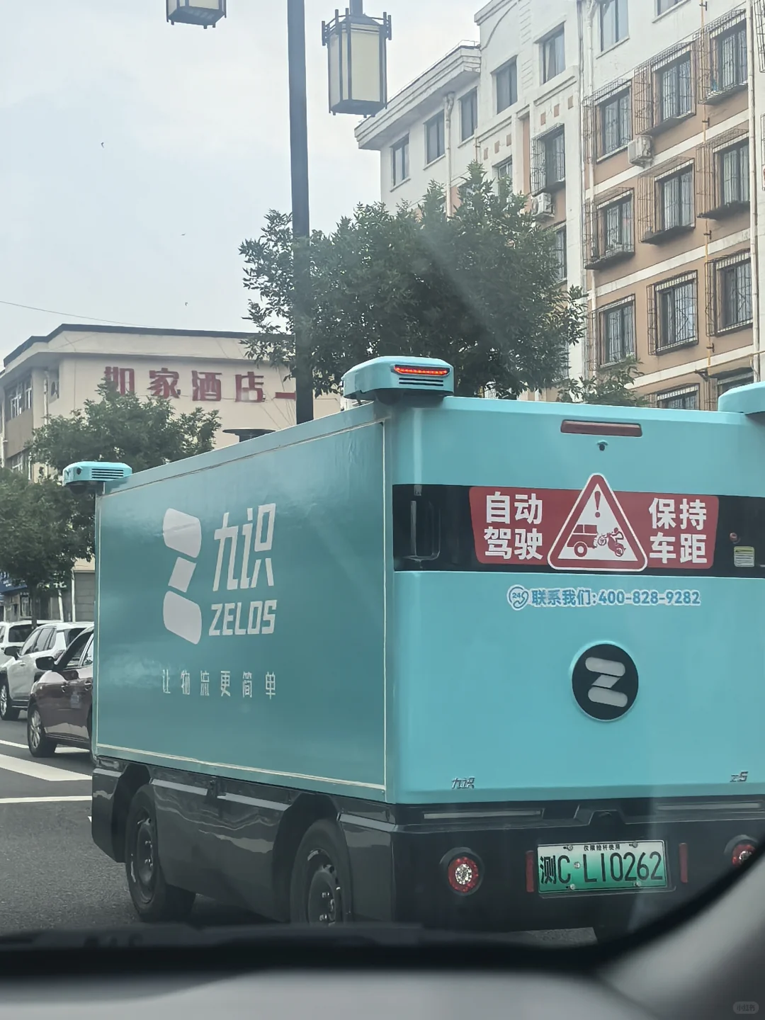 哦吼第一次在大同看到这种科技