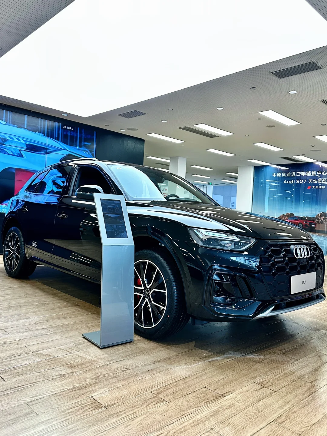 25万的Q5、我跟你拼了！🤣