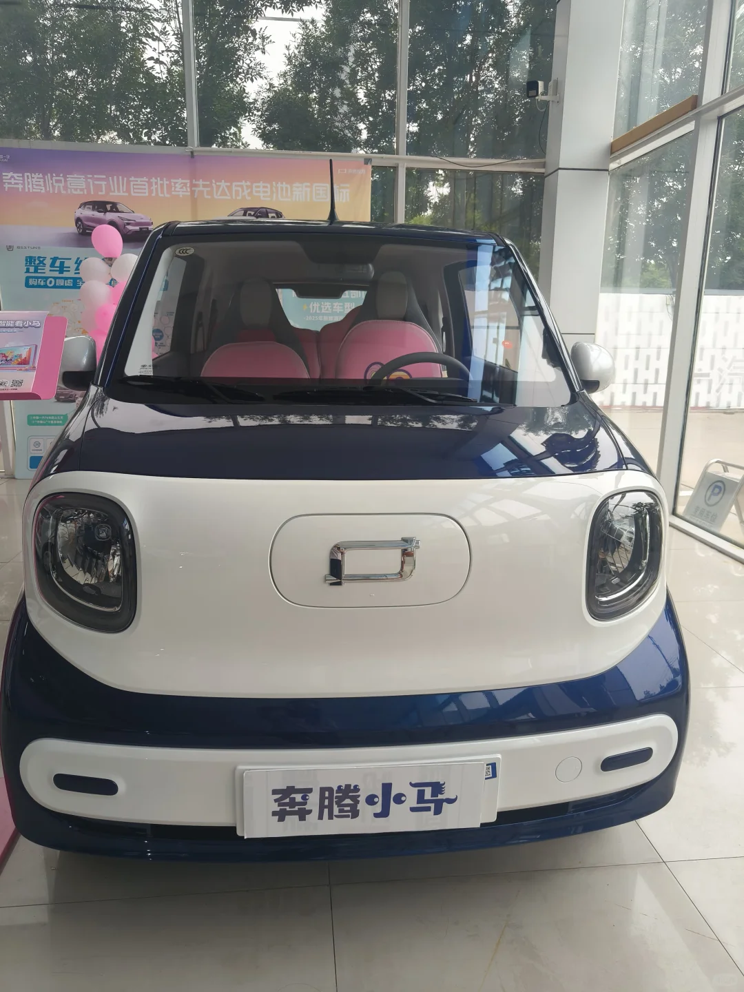 国产新能源小车，太可爱了！