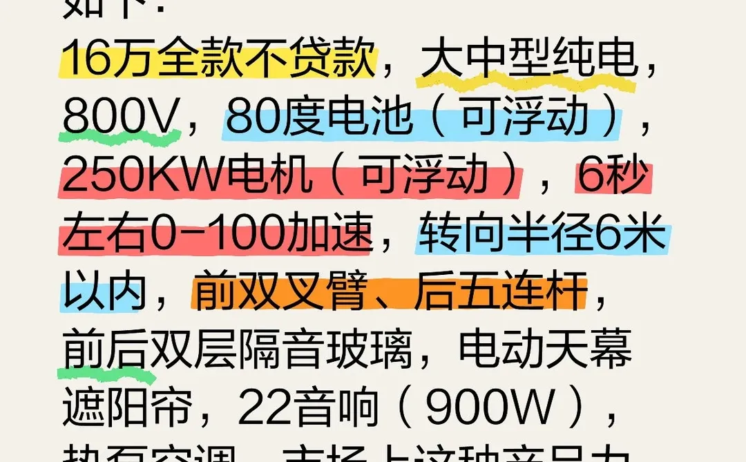 纯电动汽车的选择难题