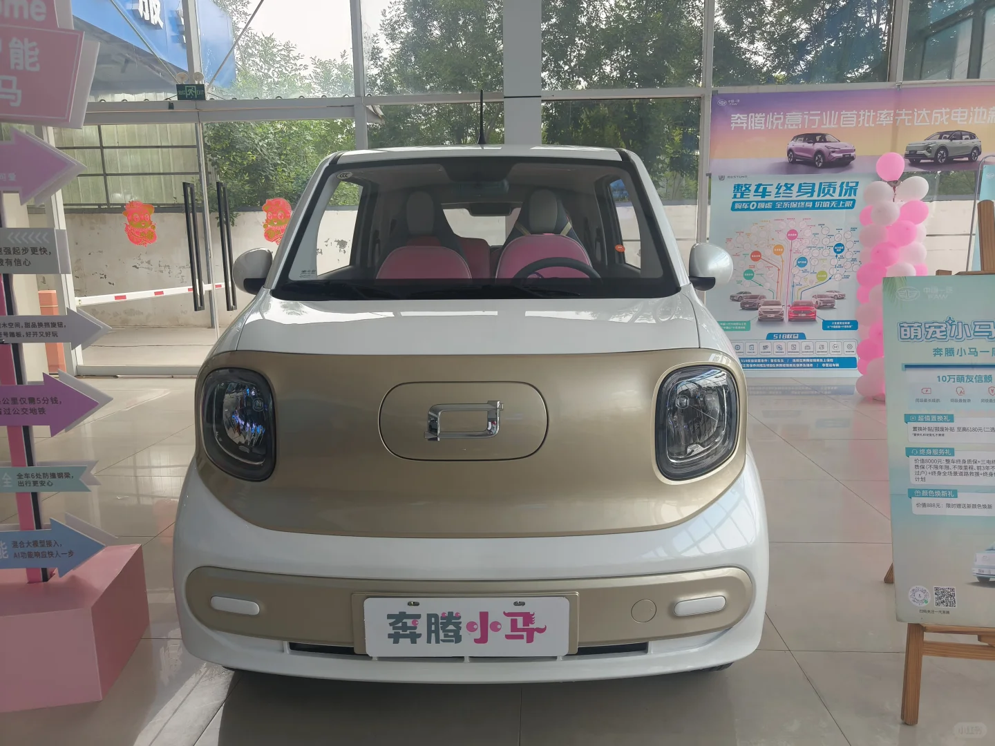 国产新能源小车，太可爱了！