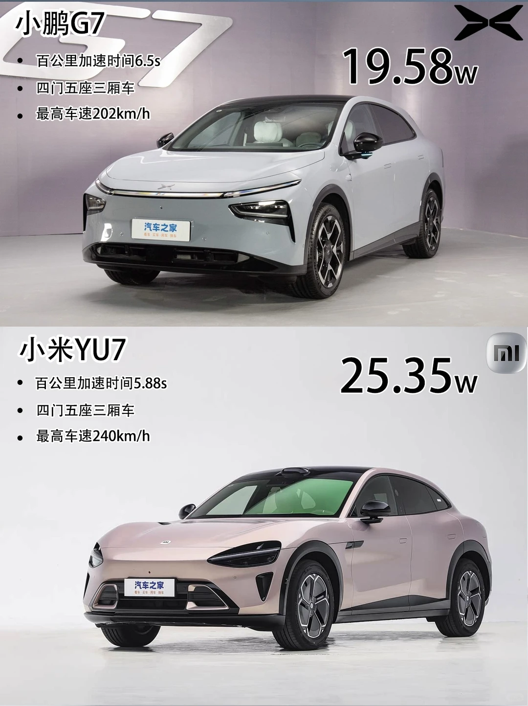 有颜有技术的纯电小车🚗