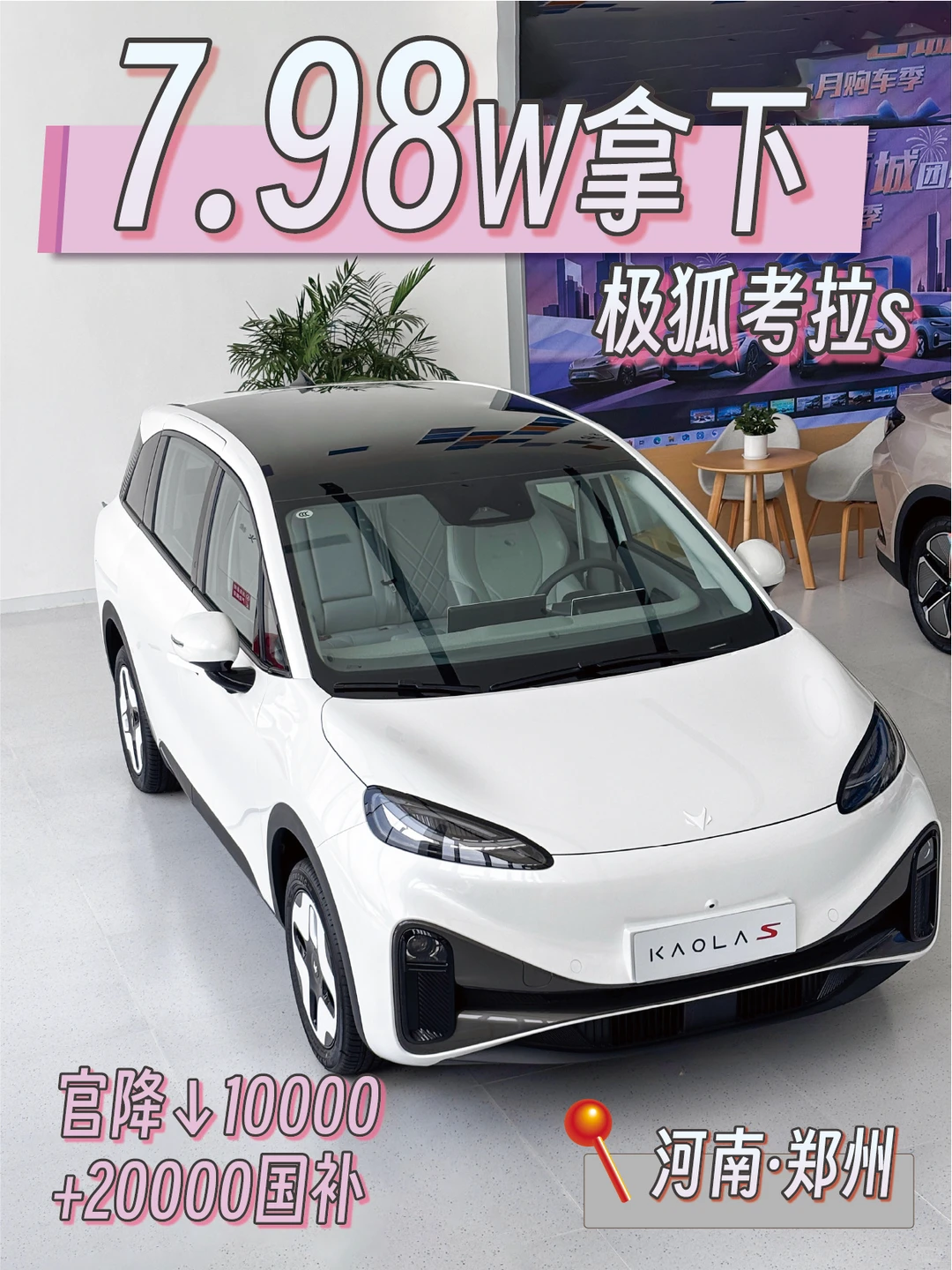 不敢信!10w以内的新能源市场这么卷!