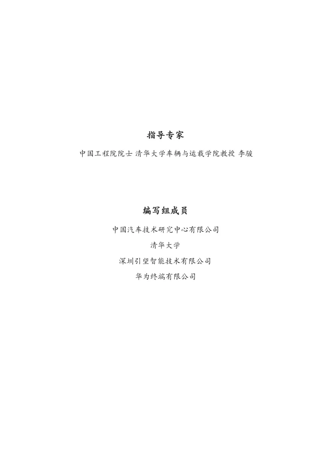 🔥智慧交通新突破！智能驾驶趋势全解析