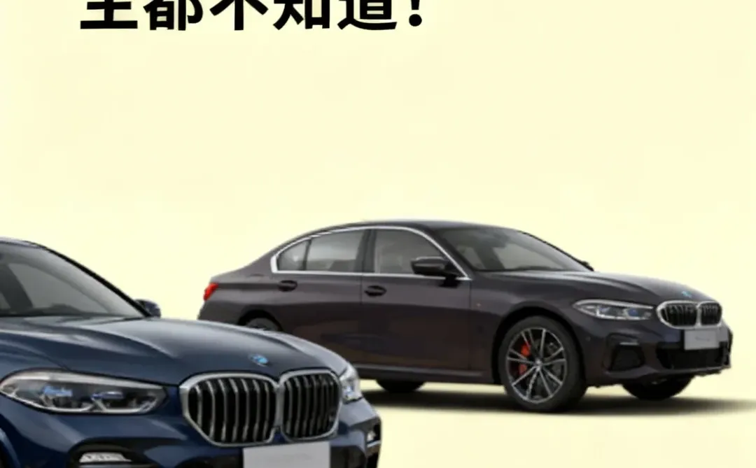 自动泊车真的靠谱吗？这些隐藏风险90%车