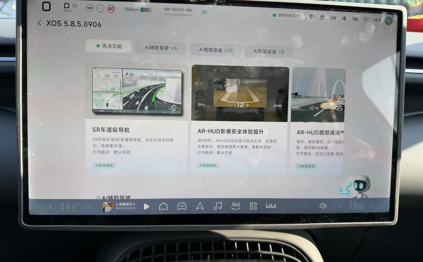 停车困难户有救了！G7自动泊车真香