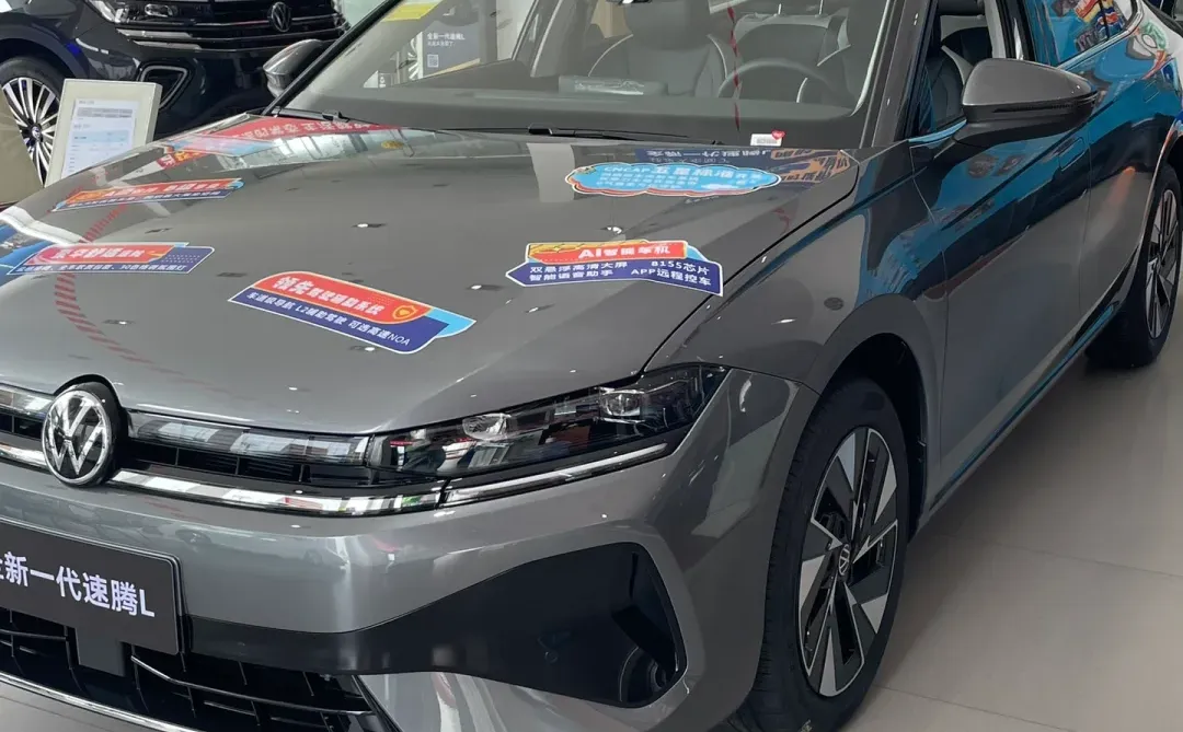 速腾L豪华版智能安全拉满🚀