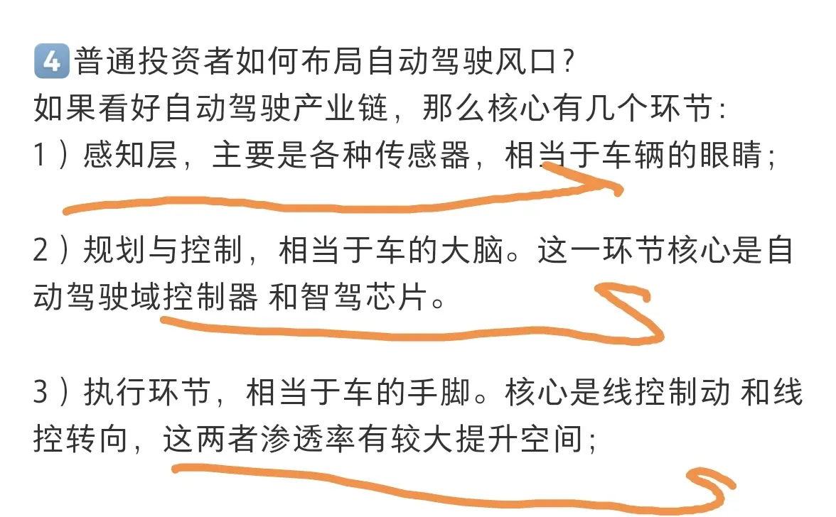 L3 有条件自动驾驶真的来了吗？