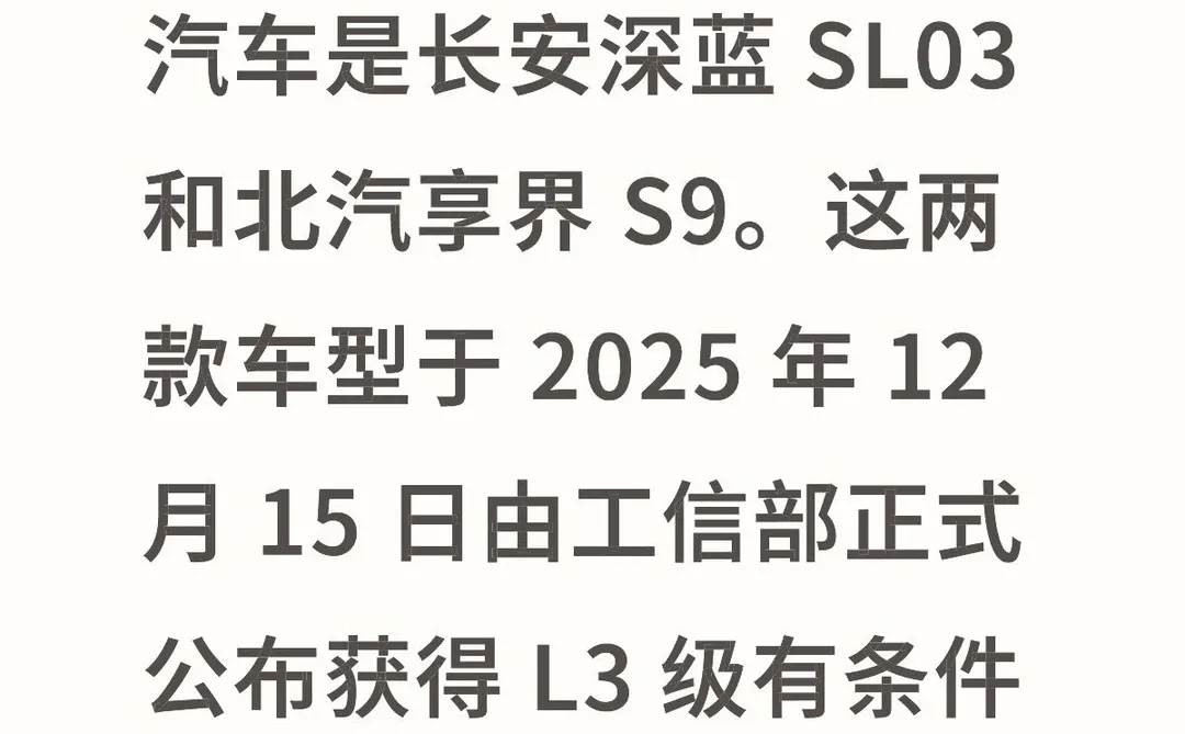 未来趋势～自动驾驶