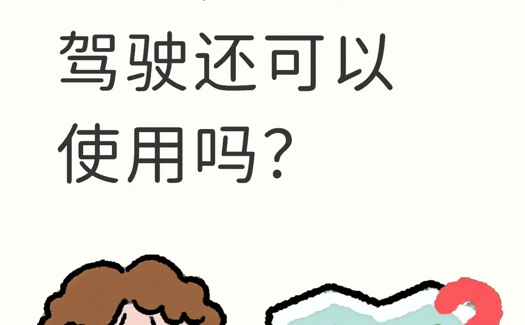 雪天里智能驾驶可以用吗？