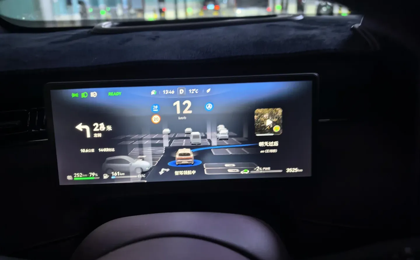 辅助驾驶，我移动的最佳拍档