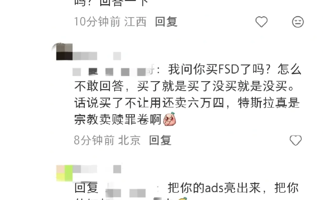 特斯拉笑话之虽然我没买FSD但就是智驾第一