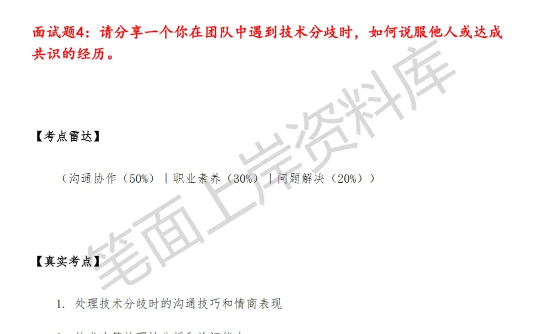 滴滴自动驾驶系统集成工程师