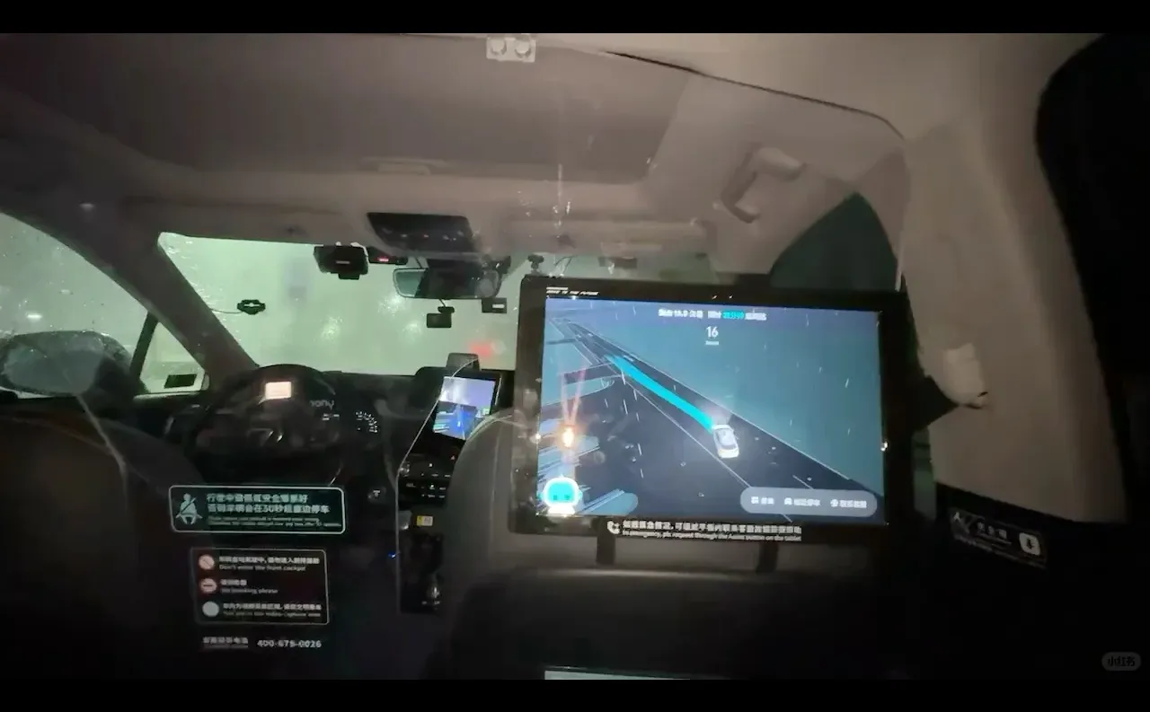 暴雨+冰雹？小马智行：这把高端局！