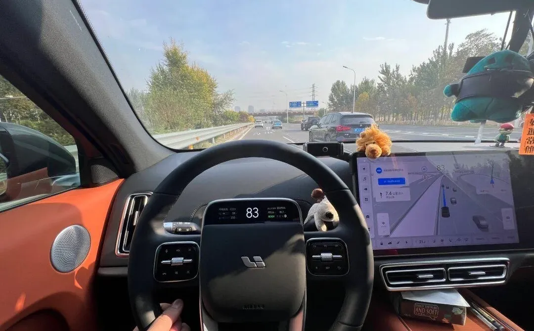 【未来驾驶，轻松启程】