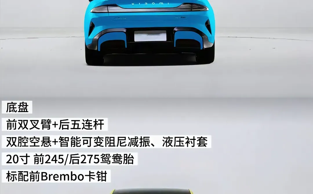 20万纯电轿车对决小鹏P7vs小米SU7