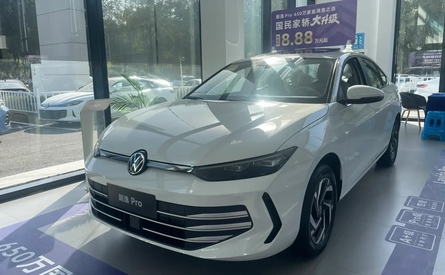 朗逸Pro，紧凑型轿车🥳🥳🥳