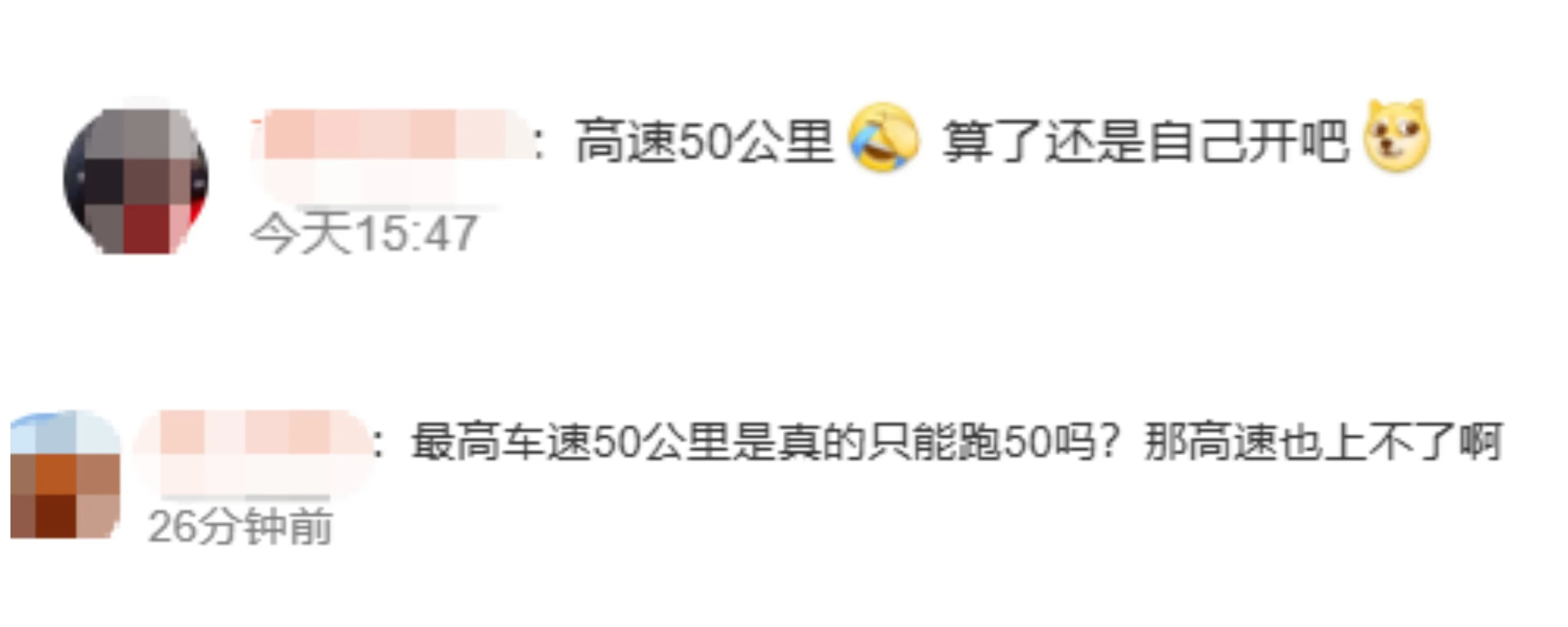 见证历史，L3自动驾驶时代来了！！