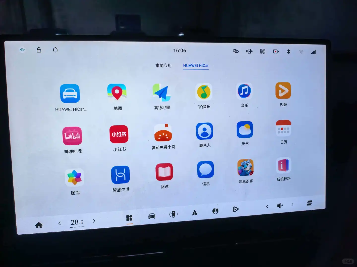 奕派008的L2辅助驾驶救了我的老腰