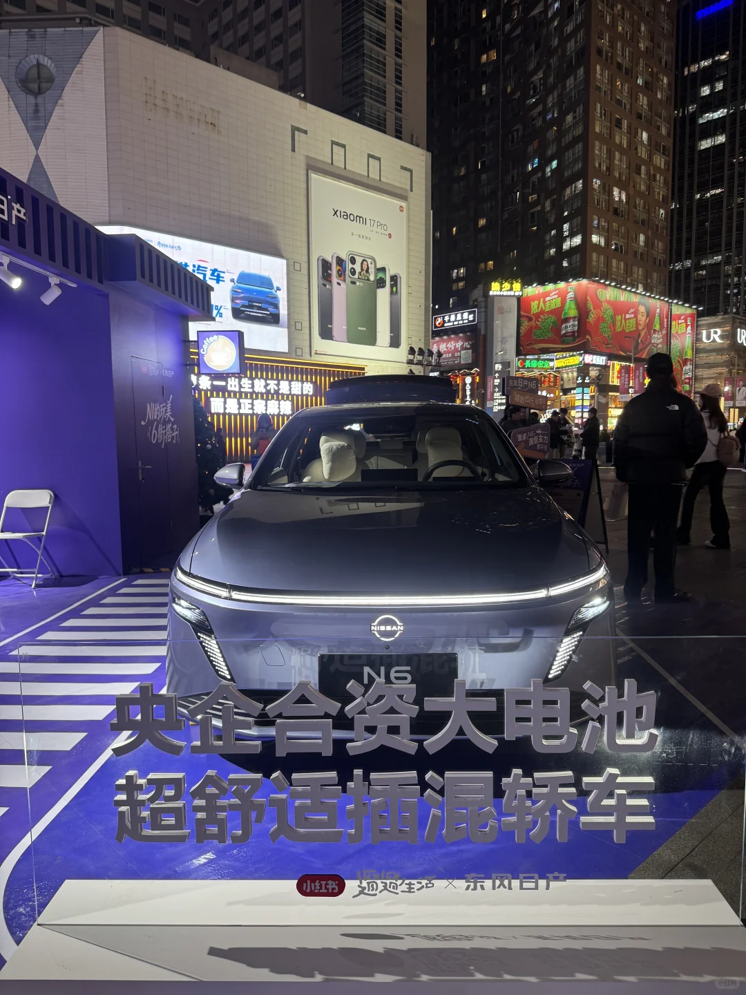 春熙路偶遇日产N6，10万级插混轿车舒服到不