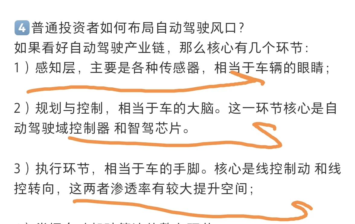 L3 有条件自动驾驶真的来了吗？