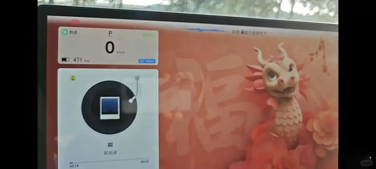 极狐驾驶辅助，伴我安全出行