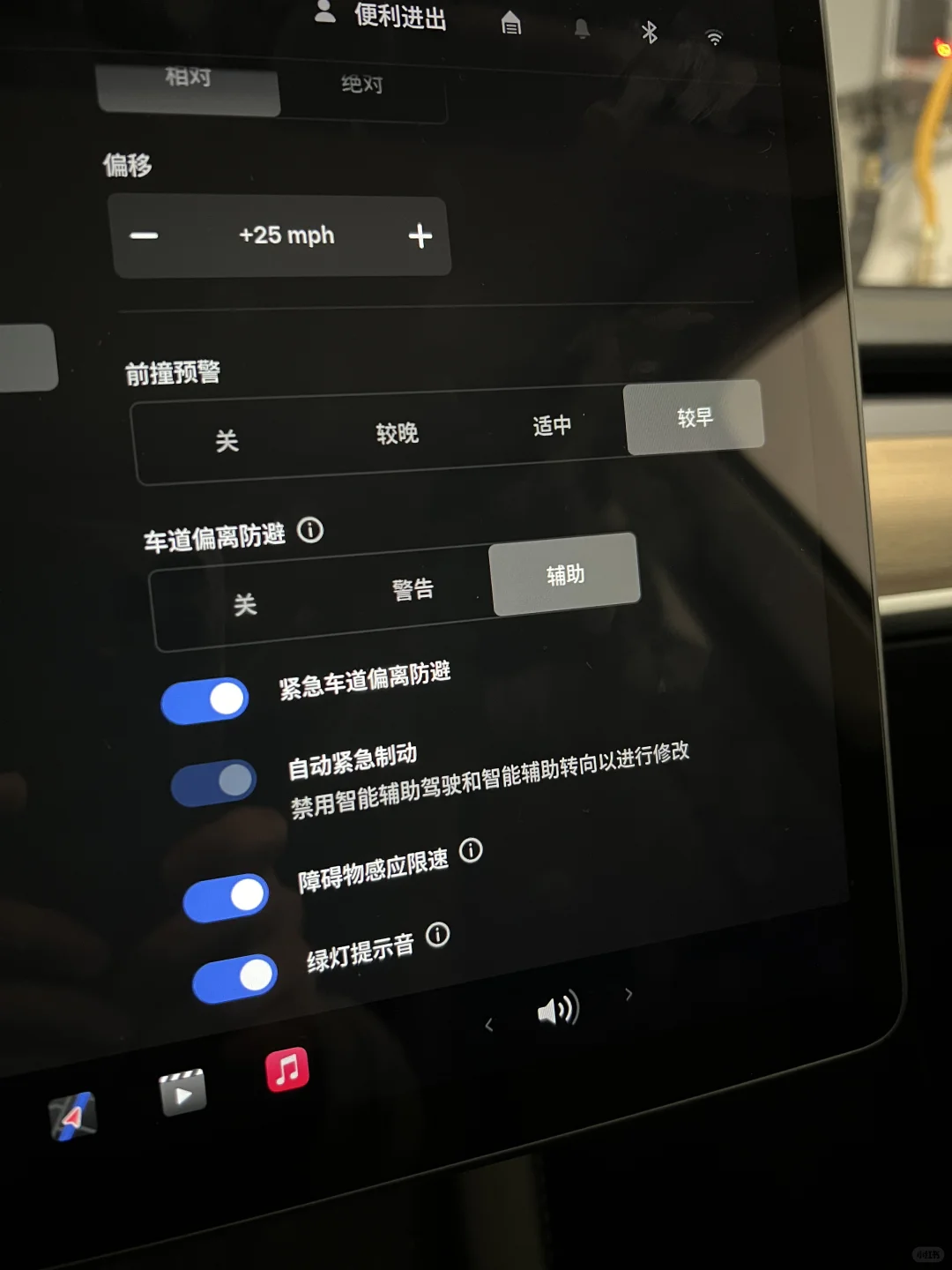 FSD 14高速公路自动降速大无语事件