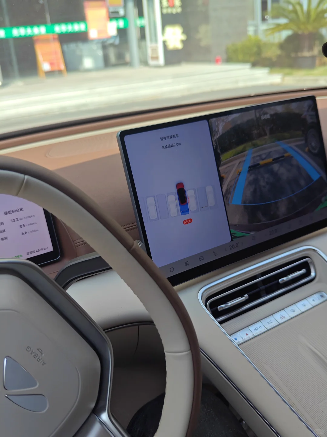 奇瑞猎鹰辅助驾驶体验