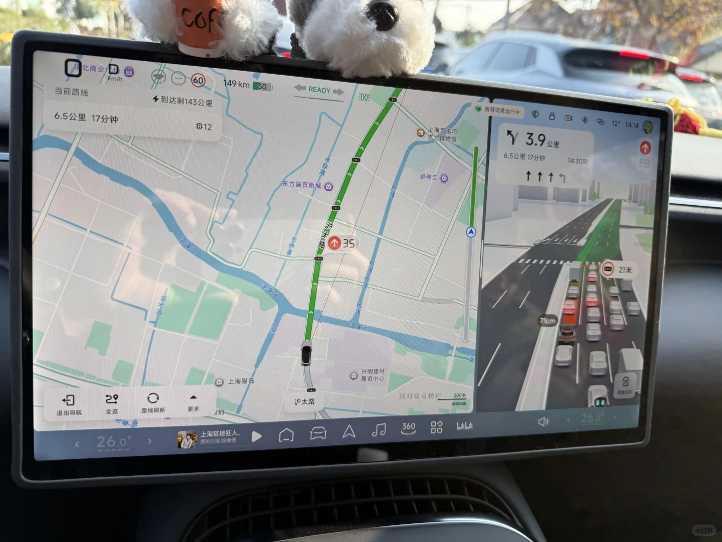 停车困难户有救了！G7自动泊车真香