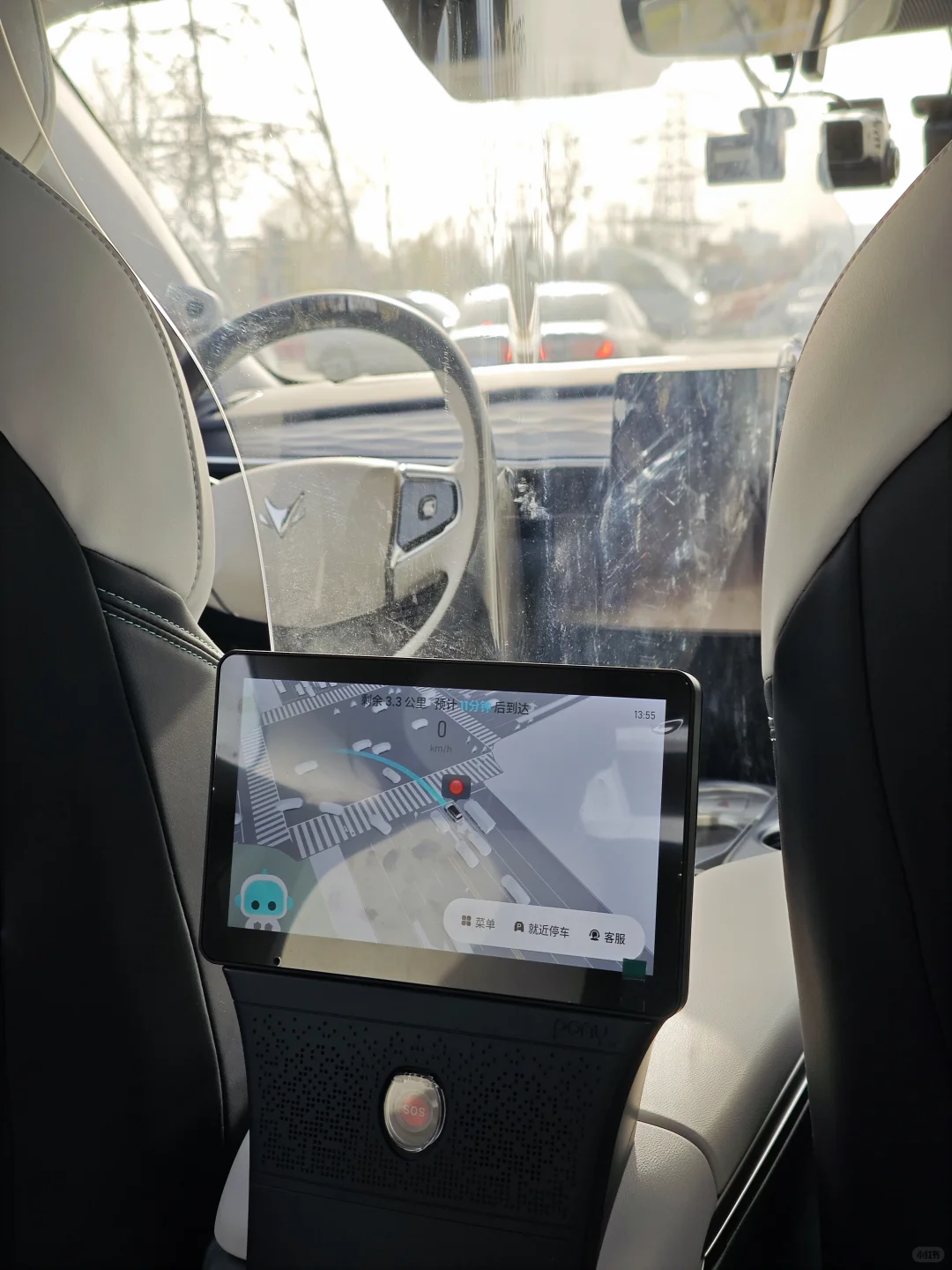 第一次坐无人驾驶车！