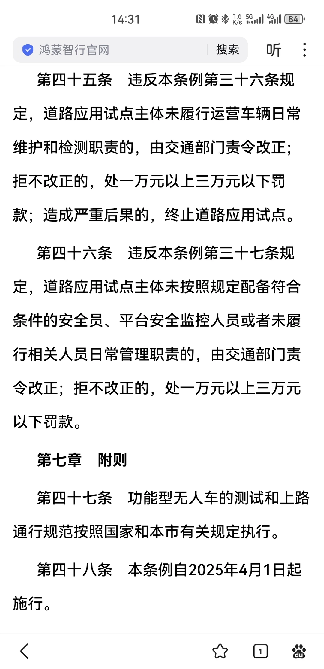 🚗 华为ADS智驾优势：这波赢麻了！