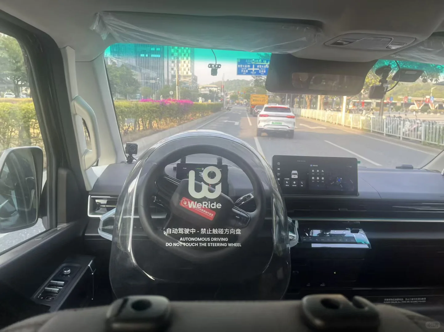 闺蜜局，体验无人驾驶！