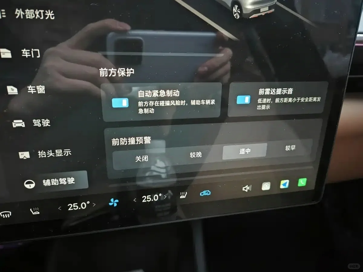 极狐驾驶辅助，伴我安全出行