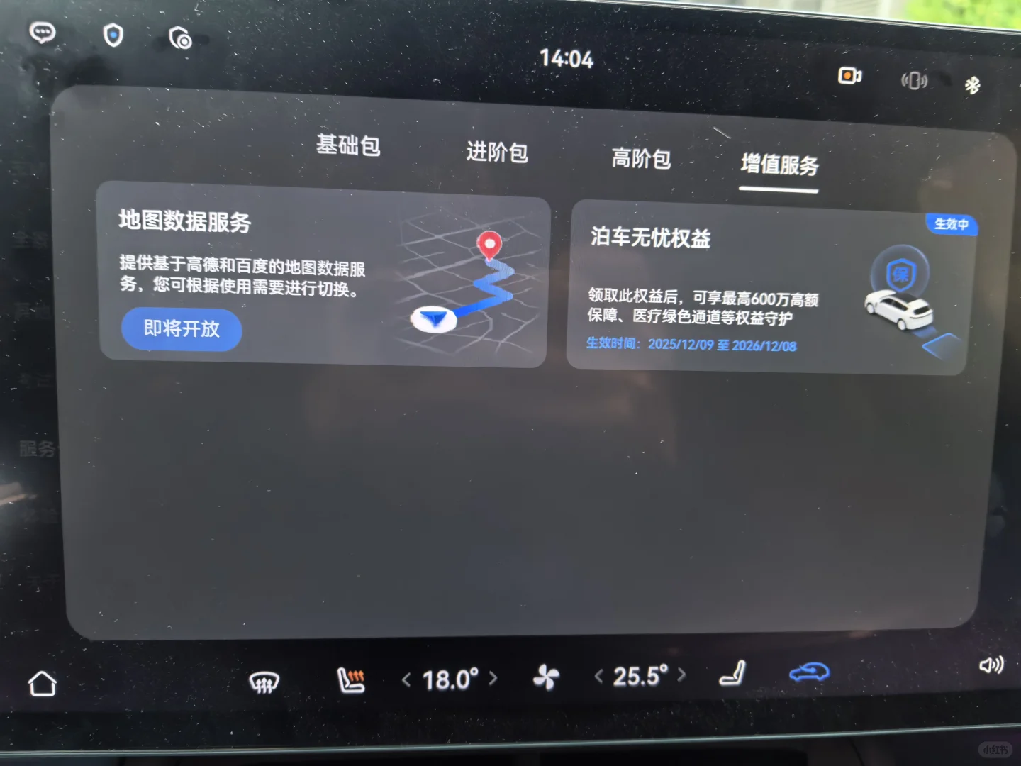 辅助驾驶，我移动的最佳拍档