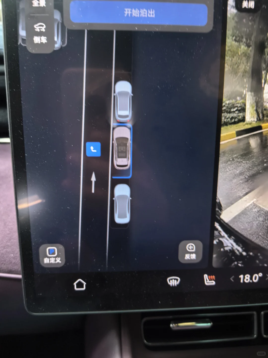 辅助驾驶，我移动的最佳拍档