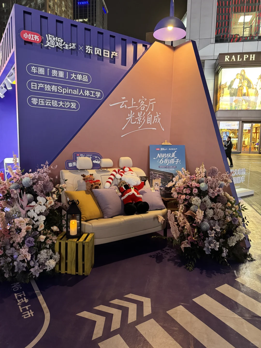 春熙路偶遇日产N6，10万级插混轿车舒服到不