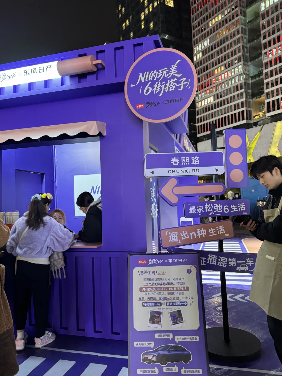 春熙路偶遇日产N6，10万级插混轿车舒服到不