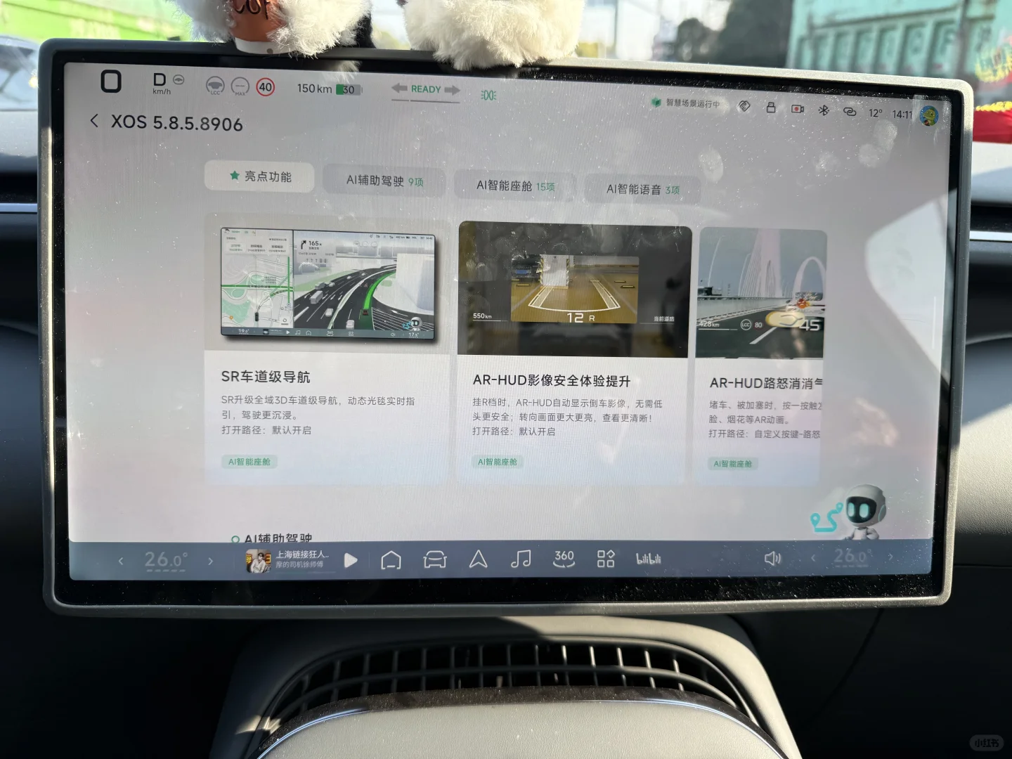 停车困难户有救了！G7自动泊车真香