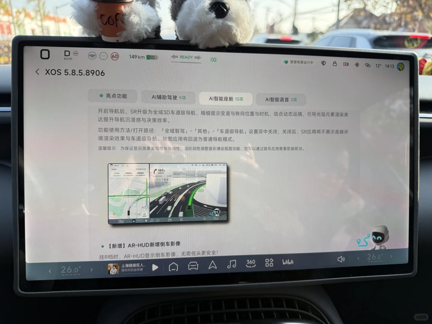 停车困难户有救了！G7自动泊车真香